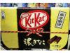 22 parfums de Kit Kat complètement dingues que l'on ne trouve qu'au Japon  