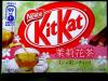 22 parfums de Kit Kat complètement dingues que l'on ne trouve qu'au Japon  