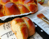 Brioche chinoise