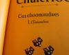 Chanciaux