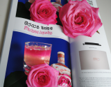 Tequila rose