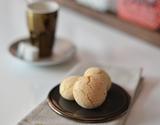Amaretti maison