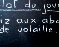 Riz aux abats de volaille