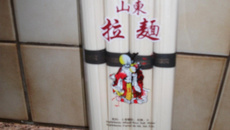 Yaki soba, les nouilles sautées