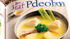 Blanquette des fjords