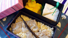 Bento franco-malgache