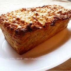 Recette Gateau De Pain Perdu Pomme Et Cannelle En Video