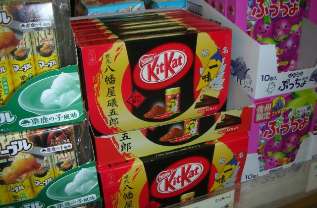 22 parfums de Kit Kat complètement dingues que l'on ne trouve qu'au Japon   - Pascale Weeks