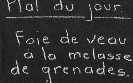 Foie de veau à la mélasse de grenades